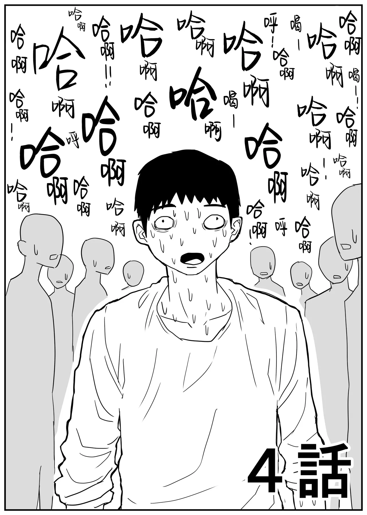 Gal JK Ero Manga Ch.1-27 page 53 original parody - sole female nakadashi hentai manga - read online free