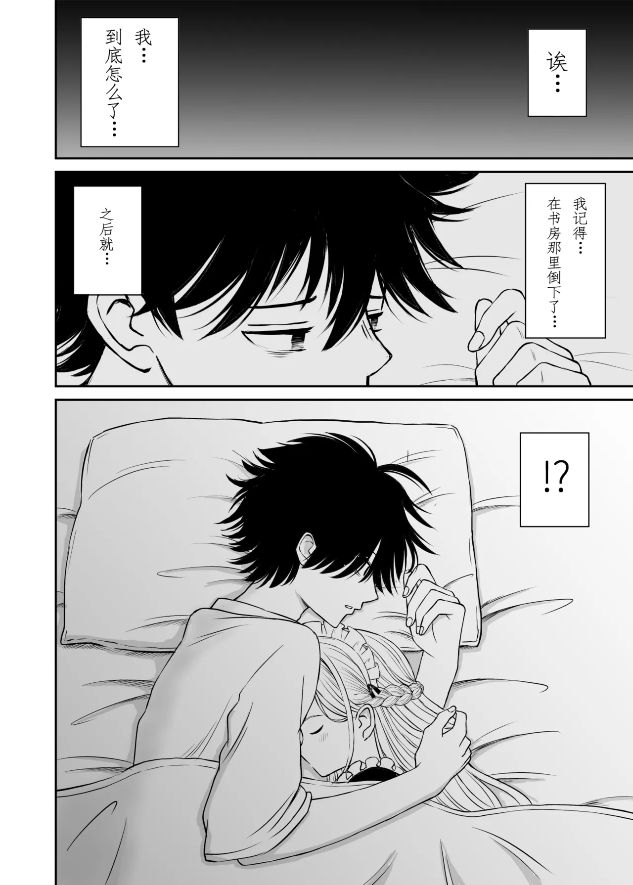 Yawaraka Maid no Gohoushi Sex page 13 original parody - sole female sole male hentai manga - read online free