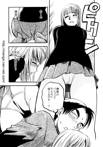 Ore to Densha to Keitai page 13 - sole female sole male hentai manga - read online free