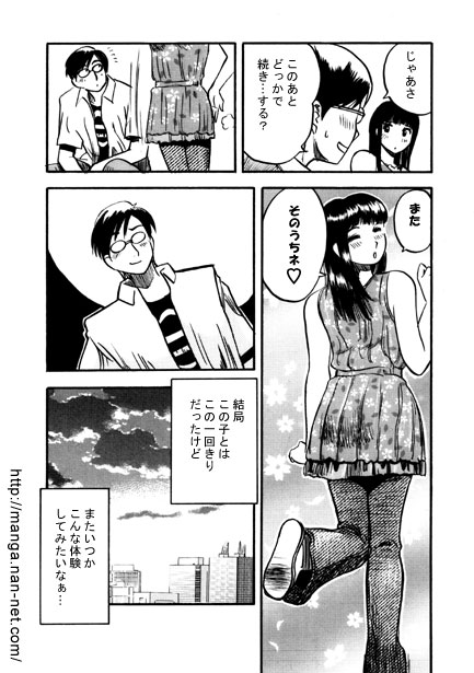 Hon-key Talk page 15 - sole female sole male hentai manga - read online free