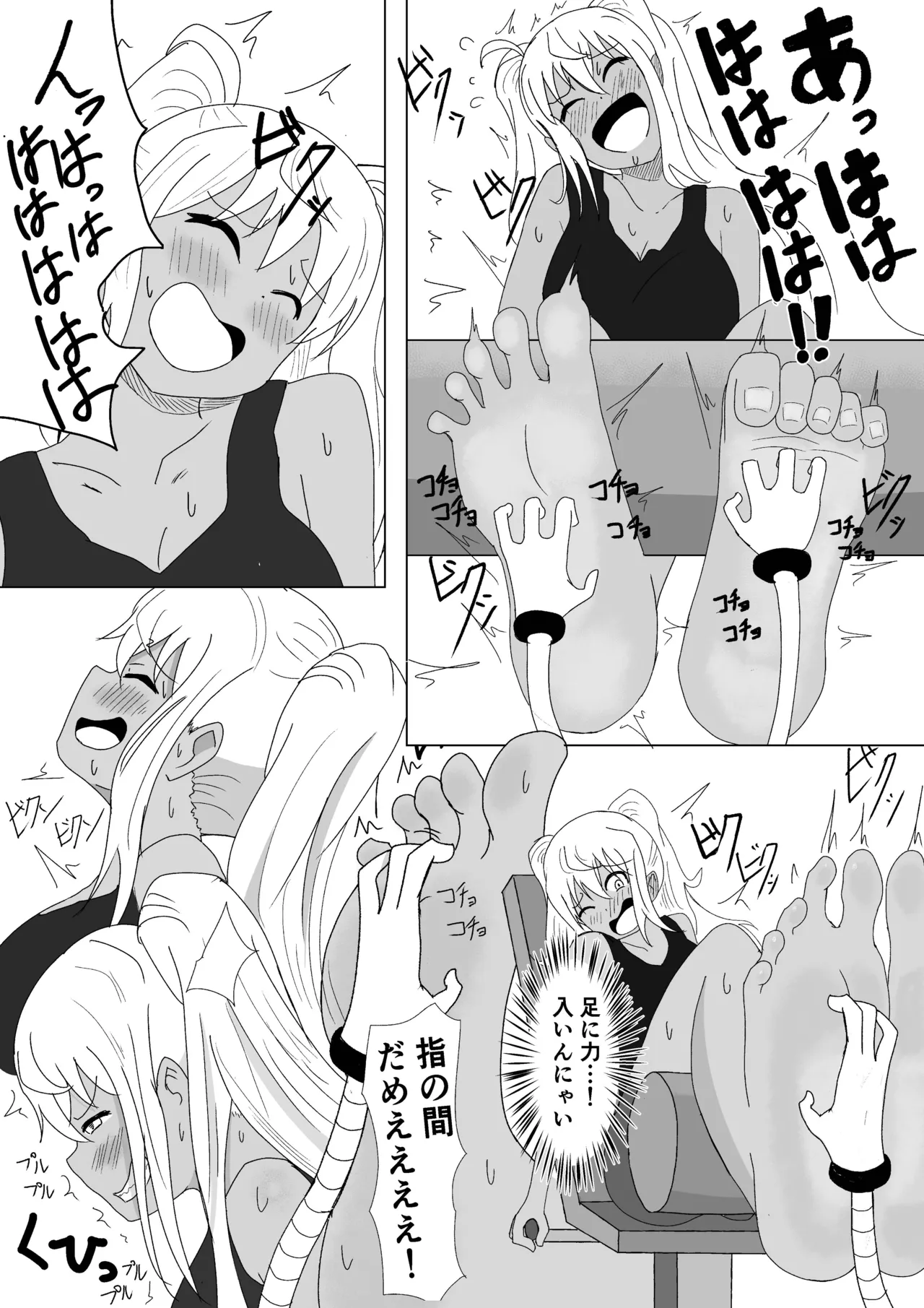 Let's Kusuguri Training page 15 featuring hibiki sakura dumbbell nan kilo moteru parody - big breasts unusual pupils hentai manga - read online free