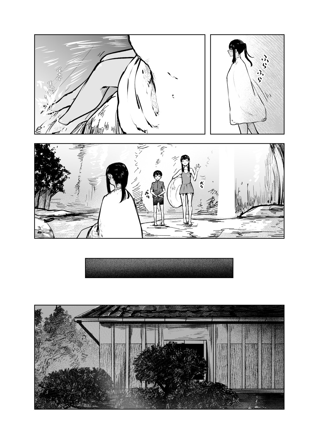 Natsu no Somarikata 7 page 24 original parody - swimsuit masturbation hentai manga - read online free