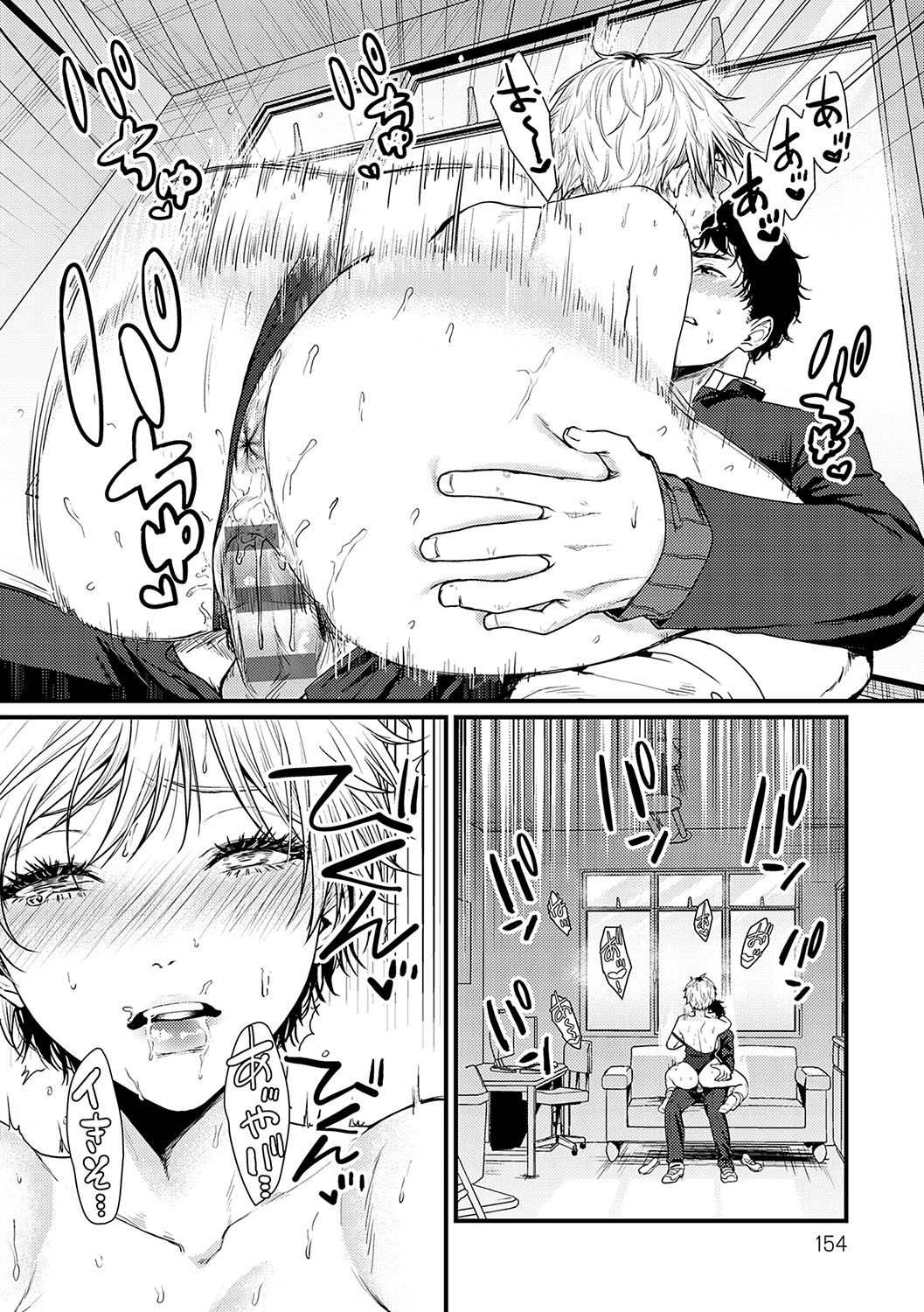 Yawarakakute Okkikute page 153 - milf kissing hentai manga - read online free