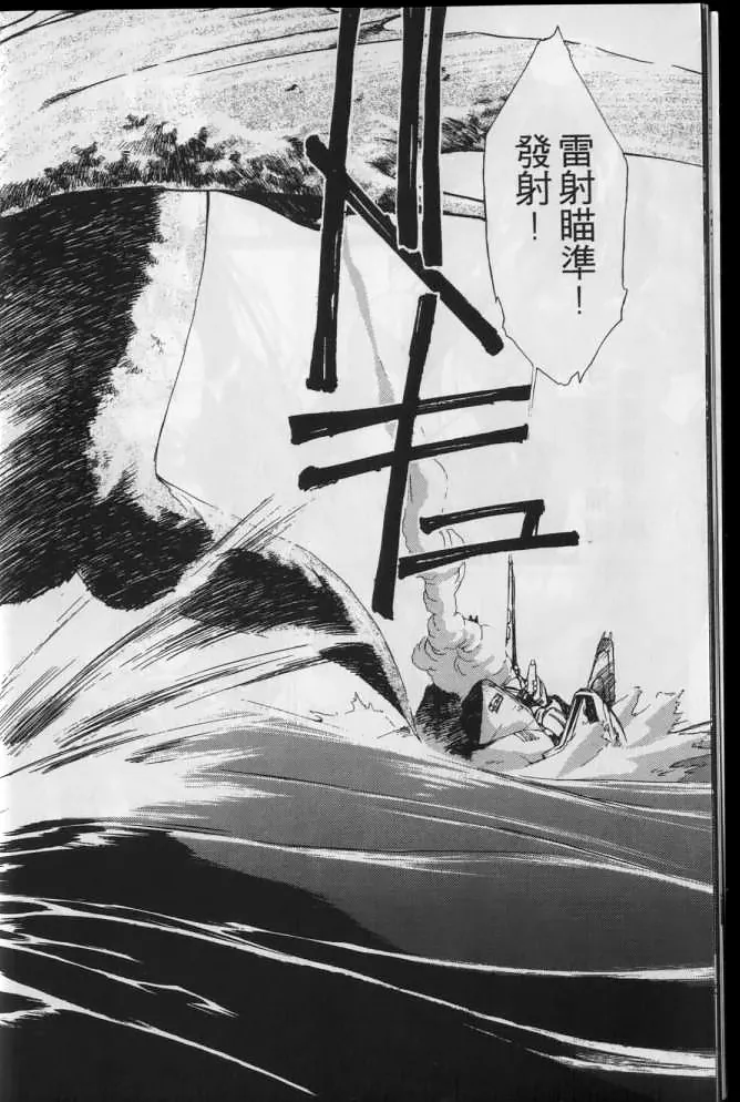 Plastic Little page 13 plastic little parody - read online free