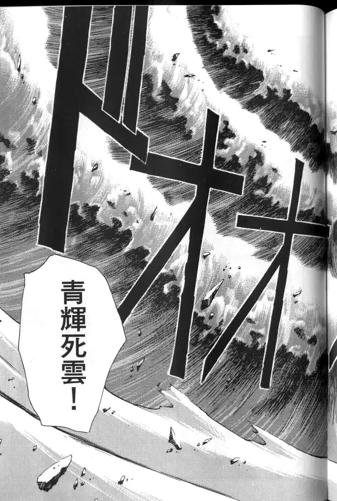 Plastic Little page 140 plastic little parody - read online free