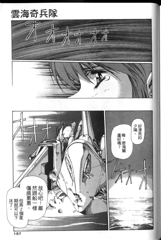 Plastic Little page 156 plastic little parody - read online free