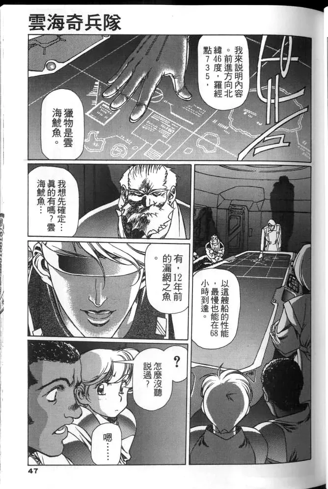 Plastic Little page 46 plastic little parody - read online free