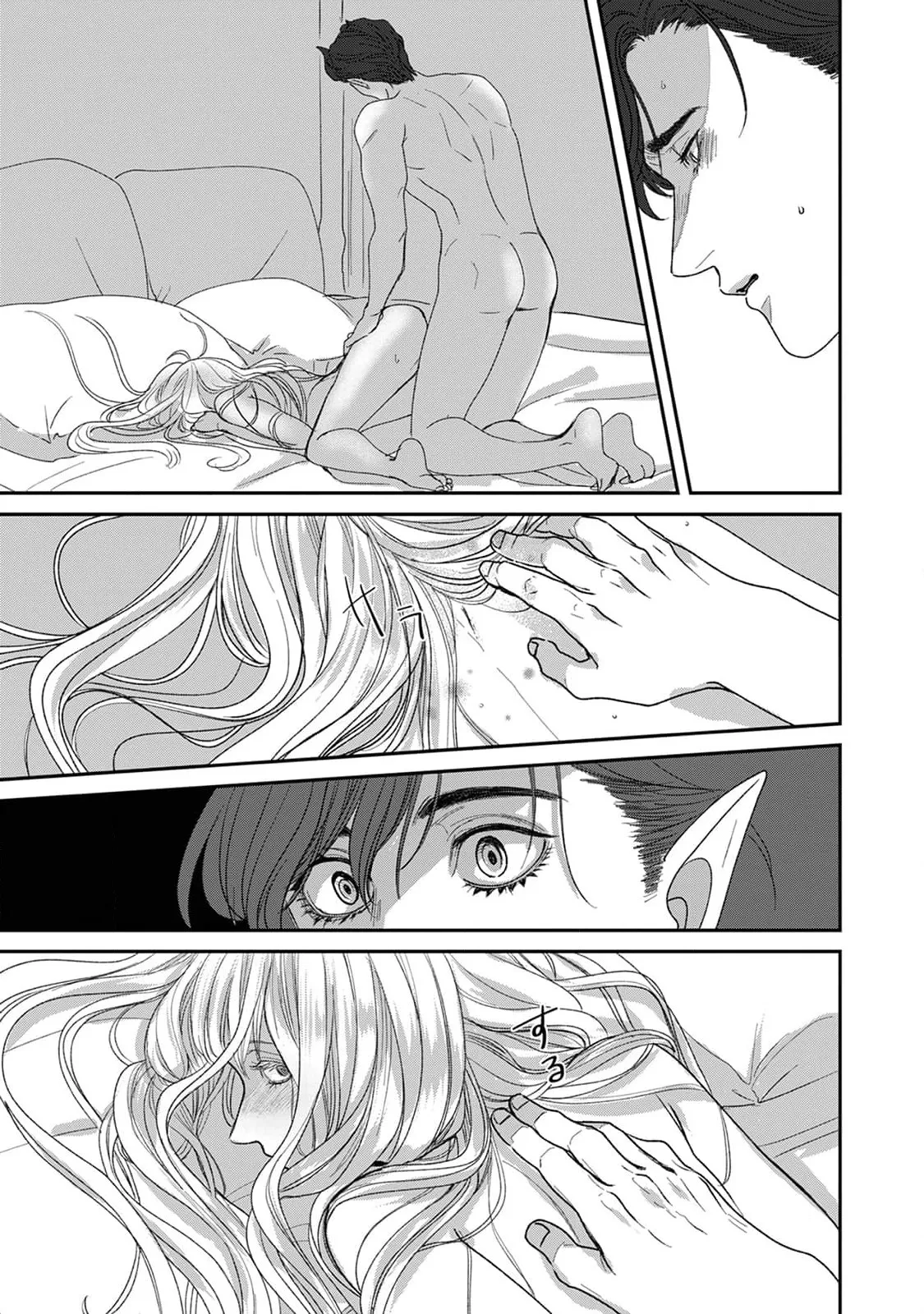 Makai no Ouji to Hanayome | 魔界王子与新娘 3-7 page 170 - demon sole female hentai manga - read online free