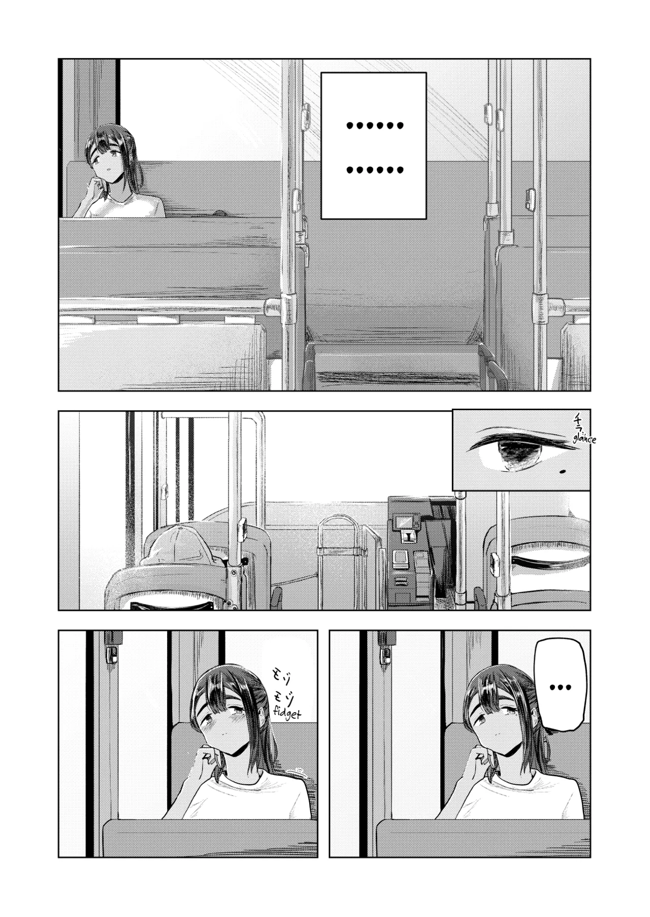 Natsu no Somarikata | Tinted by Summer page 21 original parody - sole female full censorship hentai manga - read online free