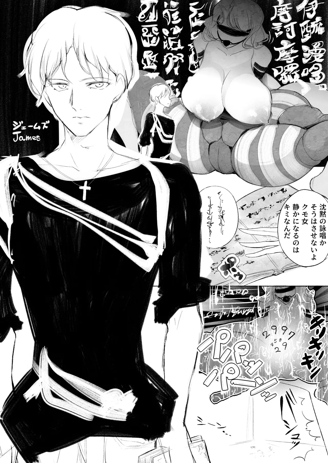 Touko-san Isu o Kounyuu, Hoka page 28 original parody - big breasts huge breasts hentai manga - read online free