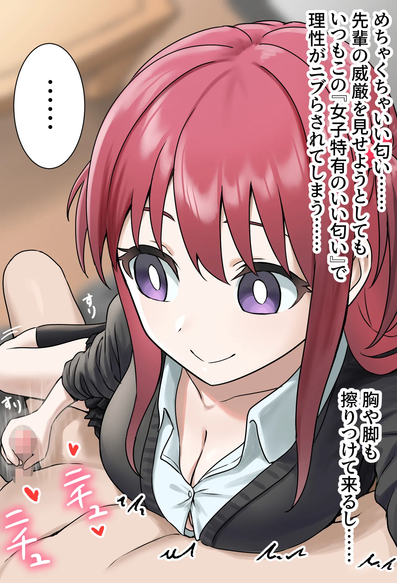 Kouhai-tachi no Te no Naka ni page 15 original parody - mosaic censorship femdom hentai manga - read online free