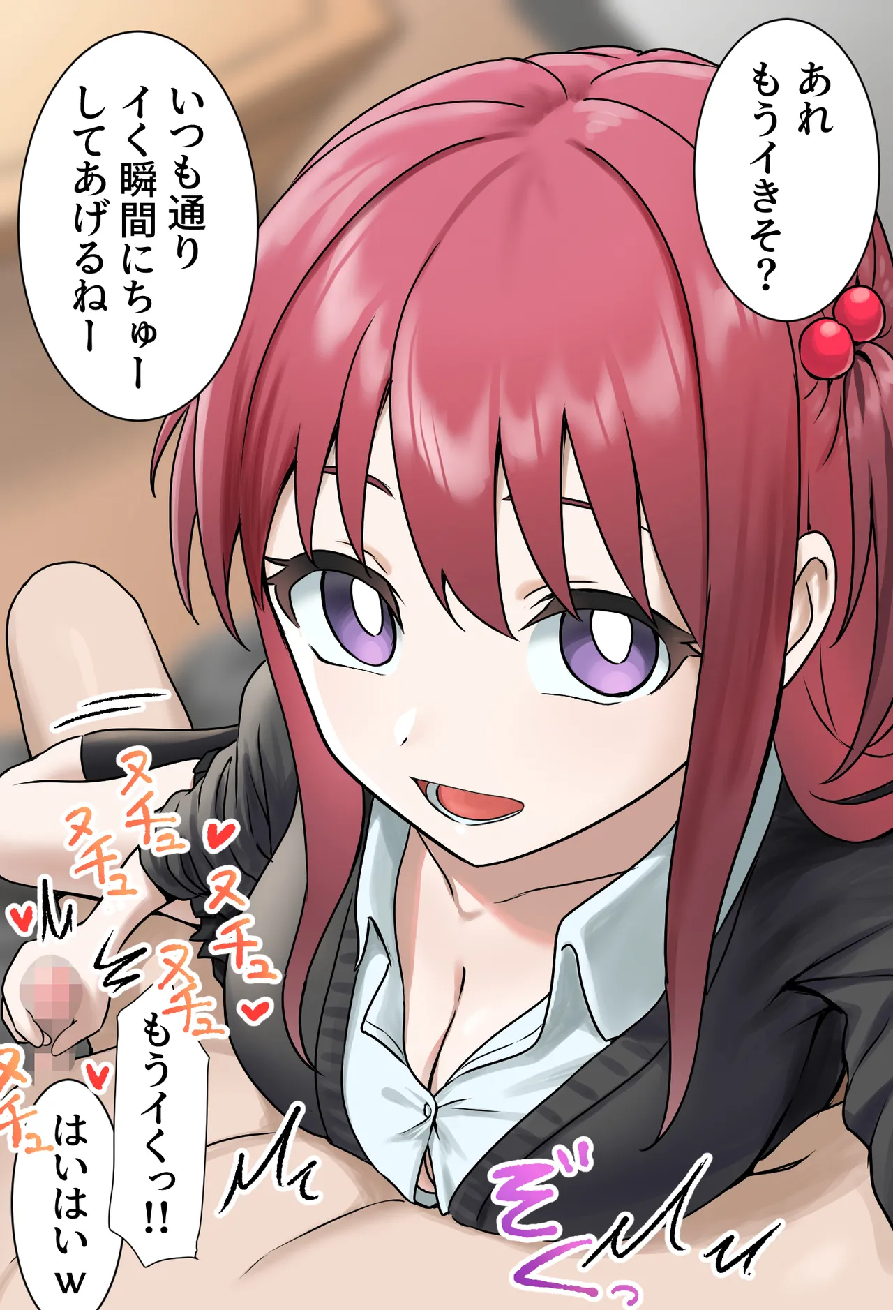 Kouhai-tachi no Te no Naka ni page 17 original parody - mosaic censorship femdom hentai manga - read online free