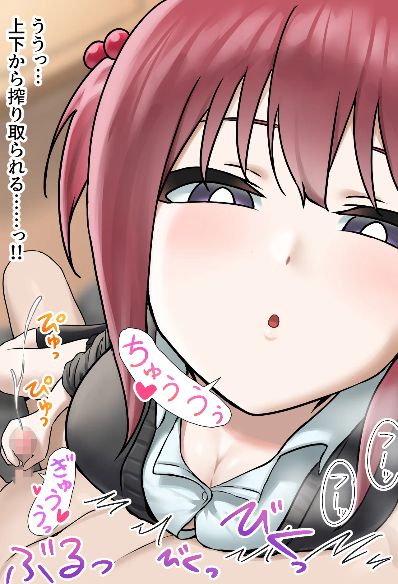 Kouhai-tachi no Te no Naka ni page 20 original parody - femdom mosaic censorship hentai manga - read online free