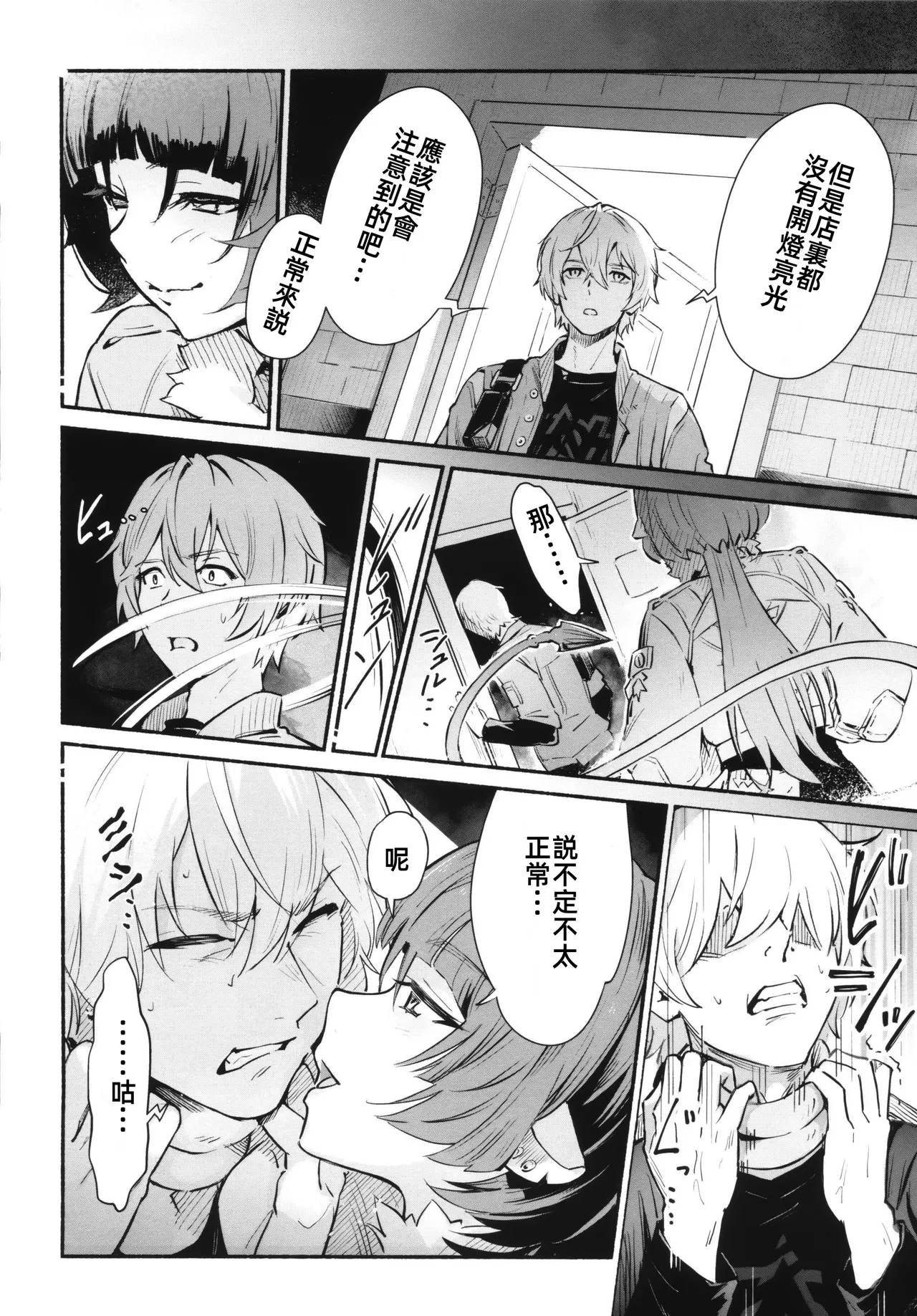 Preview page 5