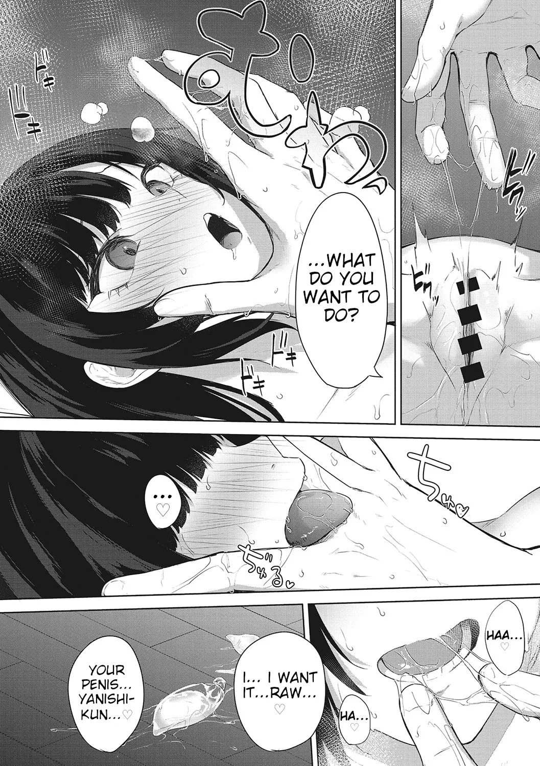 Chigai wa 0.01 mm | A difference of 0.01 mm page 19 - big breasts nakadashi hentai manga - read online free