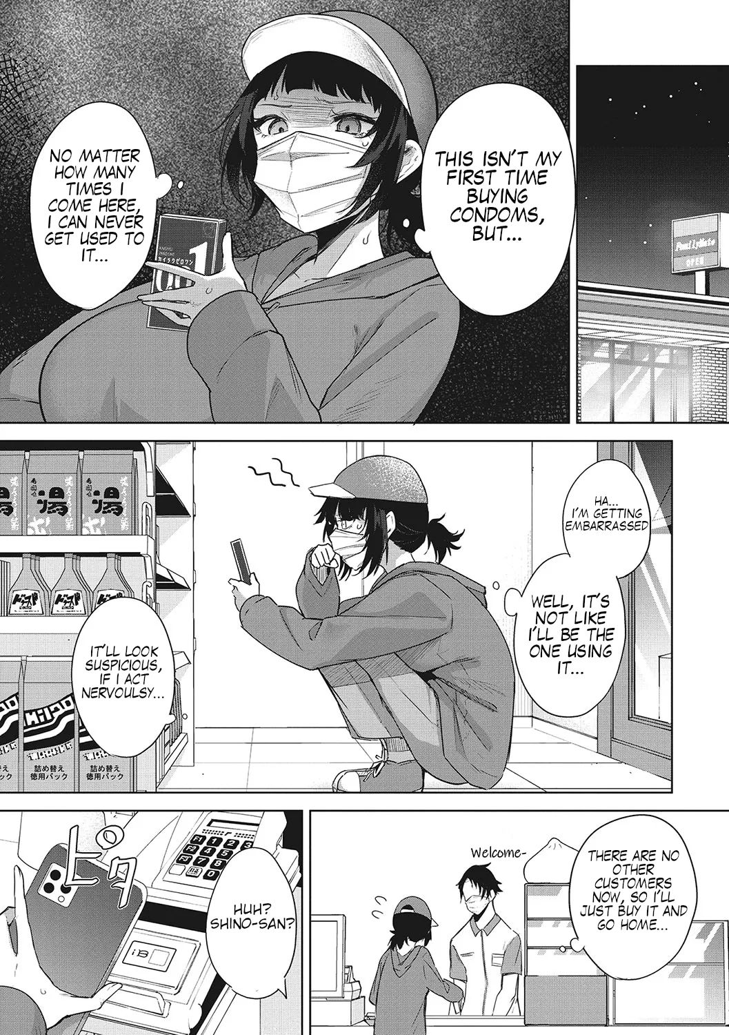 Chigai wa 0.01 mm | A difference of 0.01 mm - Page 3