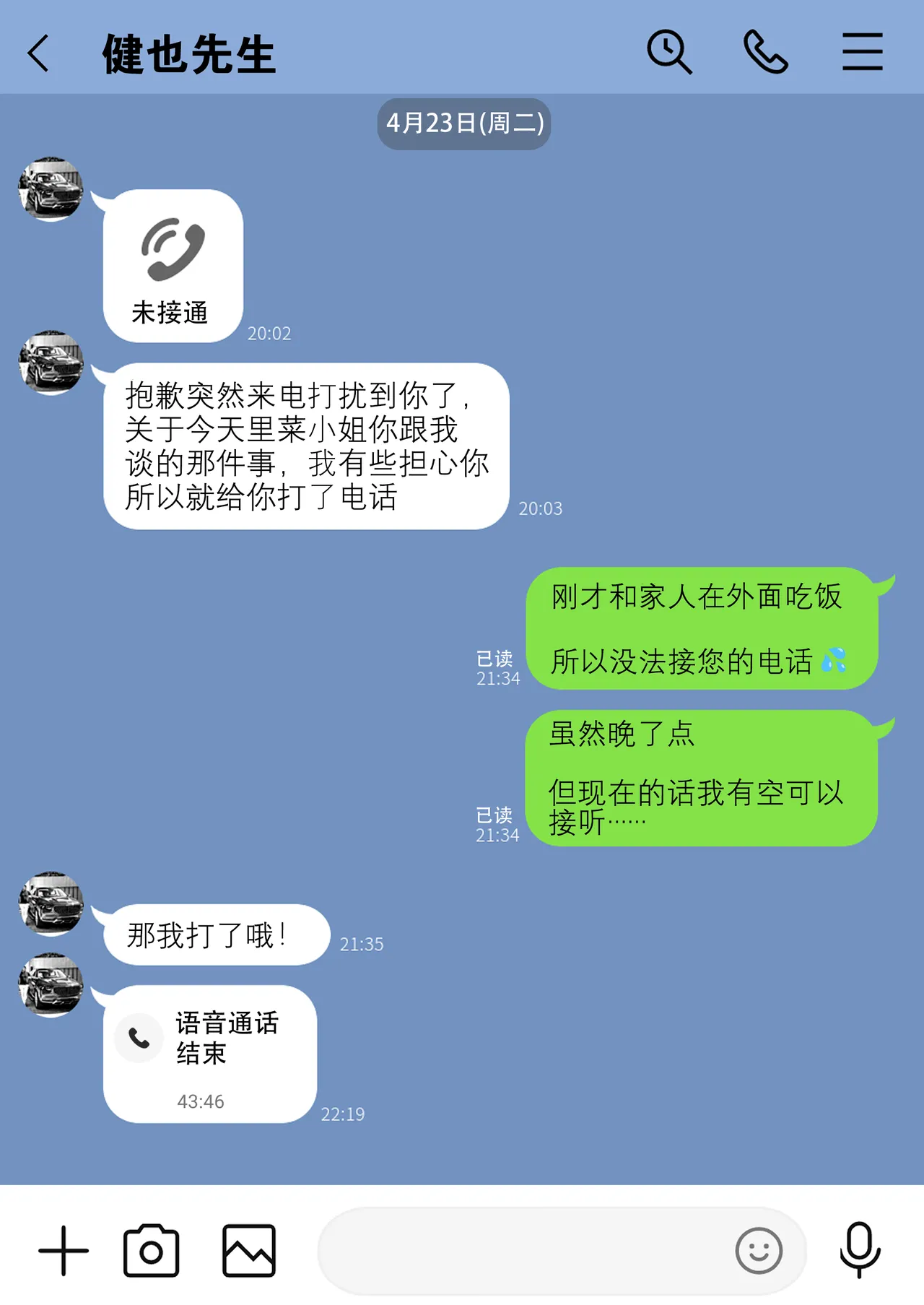 [Watson-dou] Houkai Kazoku -Hahaoya ga Yakuza to no Sex ni Hamatta Hanashi- | 破碎家庭 —一位母亲沉沦于和黑社会的性爱之中— [Chinese] [爱撕鸡膜汉化] page 17 original parody - nakadashi big breasts hentai manga - read online free