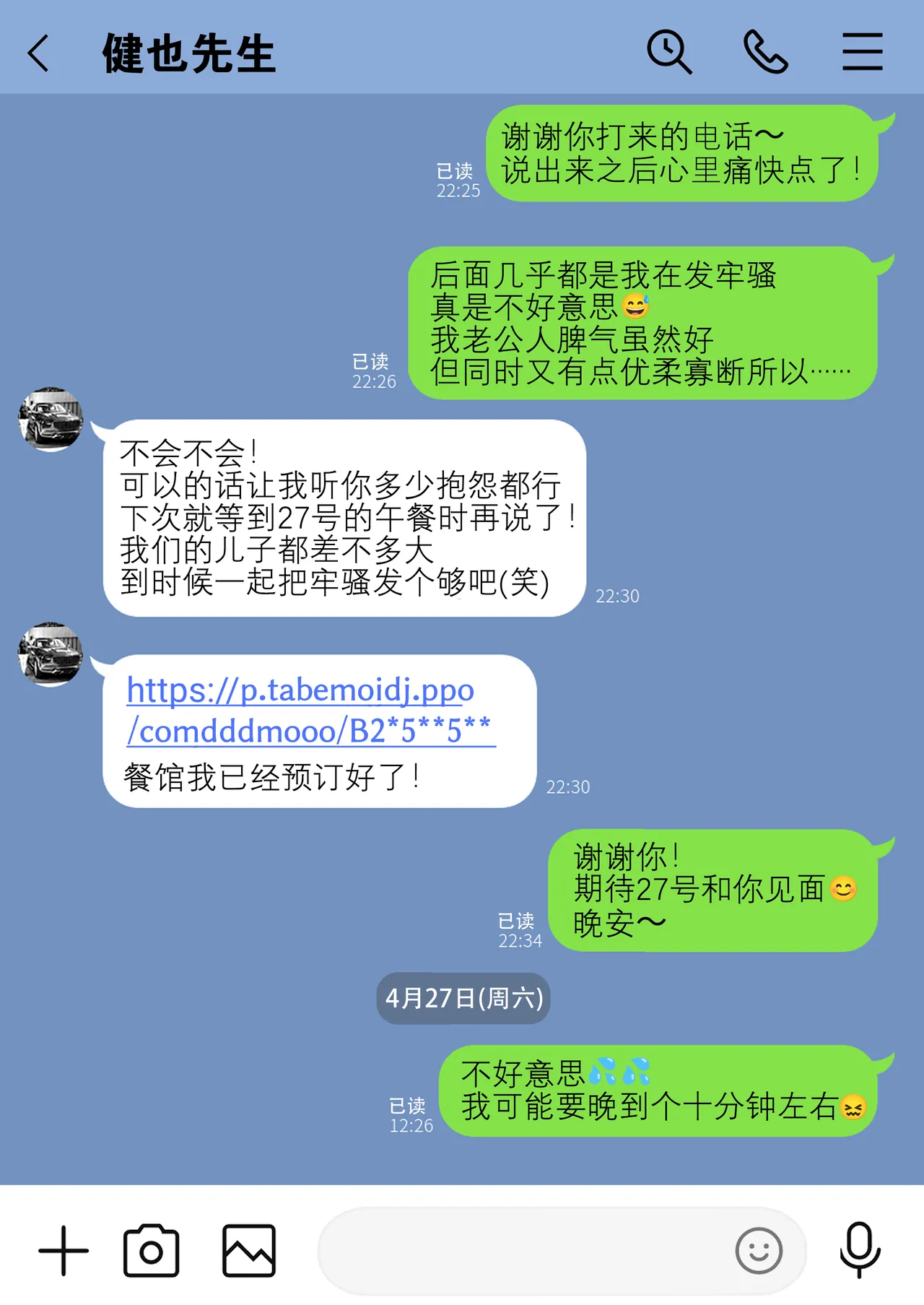 [Watson-dou] Houkai Kazoku -Hahaoya ga Yakuza to no Sex ni Hamatta Hanashi- | 破碎家庭 —一位母亲沉沦于和黑社会的性爱之中— [Chinese] [爱撕鸡膜汉化] page 18 original parody - nakadashi big breasts hentai manga - read online free