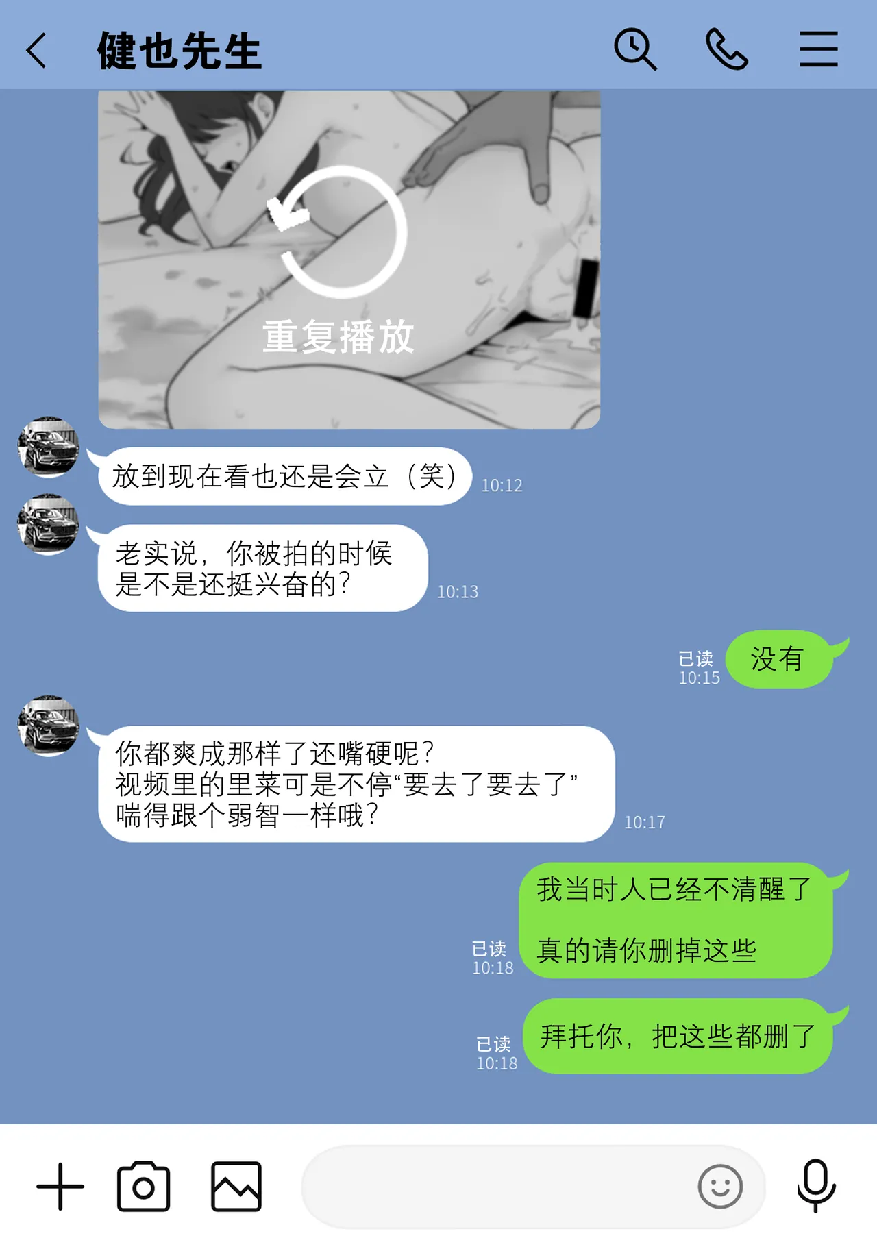 [Watson-dou] Houkai Kazoku -Hahaoya ga Yakuza to no Sex ni Hamatta Hanashi- | 破碎家庭 —一位母亲沉沦于和黑社会的性爱之中— [Chinese] [爱撕鸡膜汉化] page 30 original parody - milf big breasts hentai manga - read online free