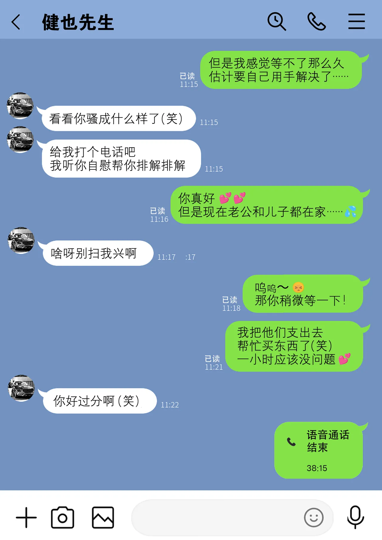 [Watson-dou] Houkai Kazoku -Hahaoya ga Yakuza to no Sex ni Hamatta Hanashi- | 破碎家庭 —一位母亲沉沦于和黑社会的性爱之中— [Chinese] [爱撕鸡膜汉化] page 60 original parody - milf big breasts hentai manga - read online free