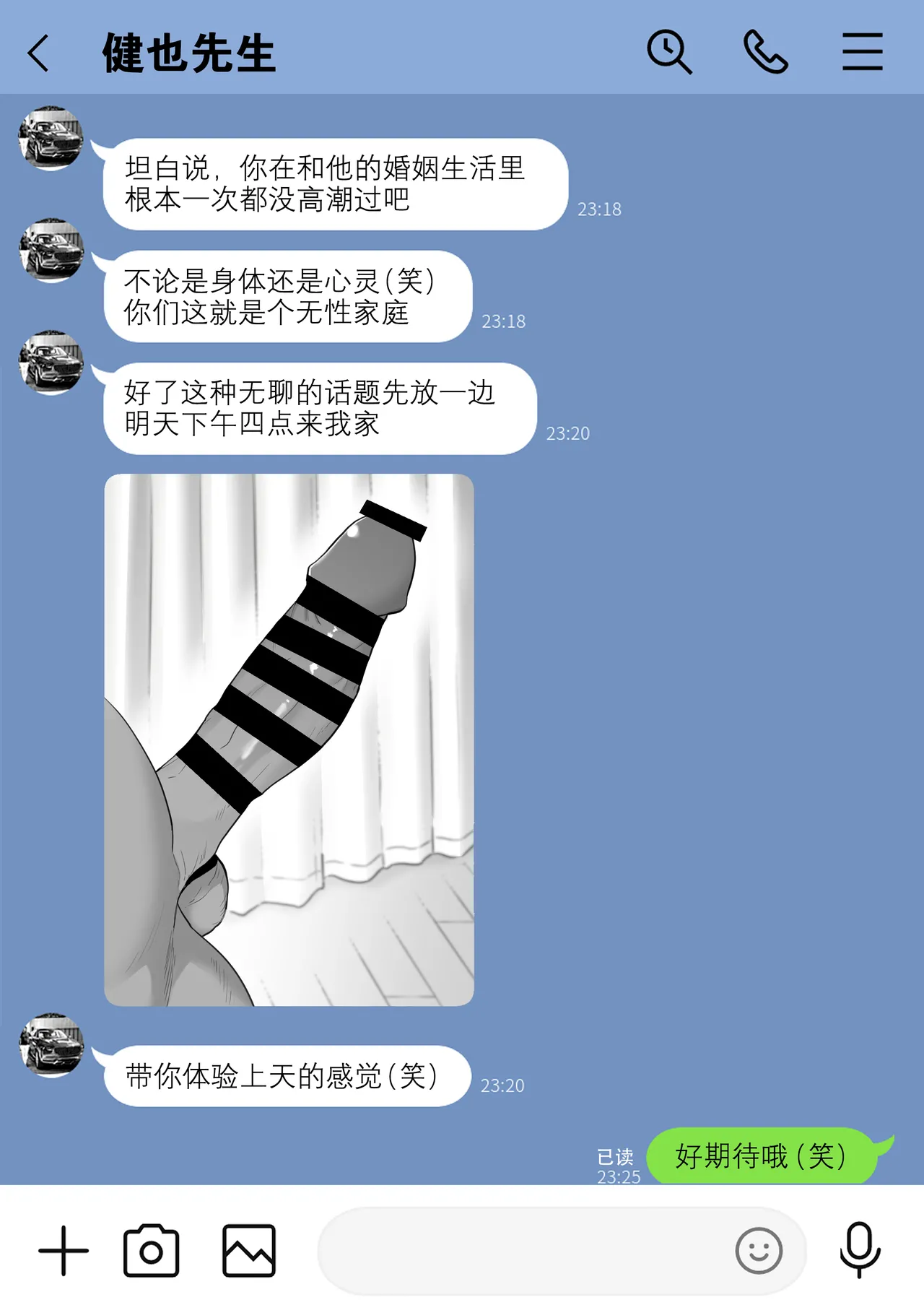 [Watson-dou] Houkai Kazoku -Hahaoya ga Yakuza to no Sex ni Hamatta Hanashi- | 破碎家庭 —一位母亲沉沦于和黑社会的性爱之中— [Chinese] [爱撕鸡膜汉化] page 63 original parody - nakadashi big breasts hentai manga - read online free