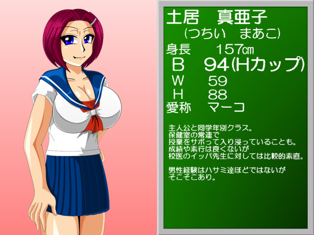 Paizuri gakuen vol.6 page 144 original parody - paizuri big breasts hentai manga - read online free