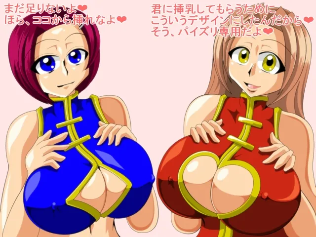 Paizuri gakuen vol.6 page 17 original parody - paizuri big breasts hentai manga - read online free