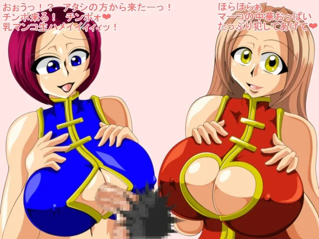 Paizuri gakuen vol.6 page 19 original parody - paizuri big breasts hentai manga - read online free