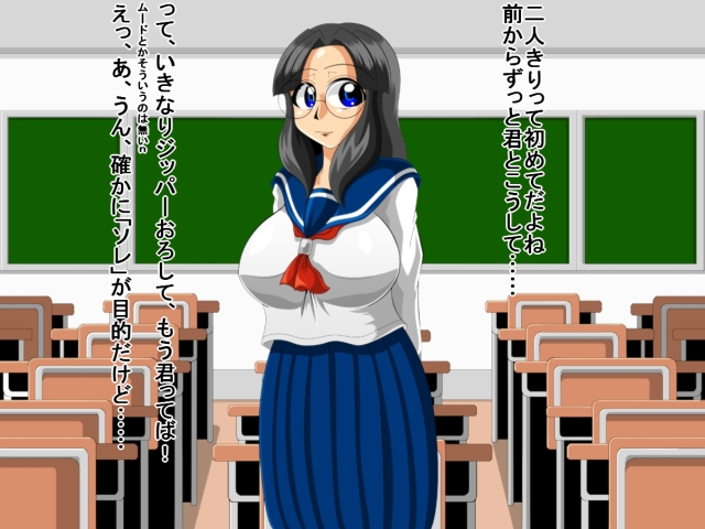 Paizuri gakuen vol.6 page 29 original parody - paizuri big breasts hentai manga - read online free