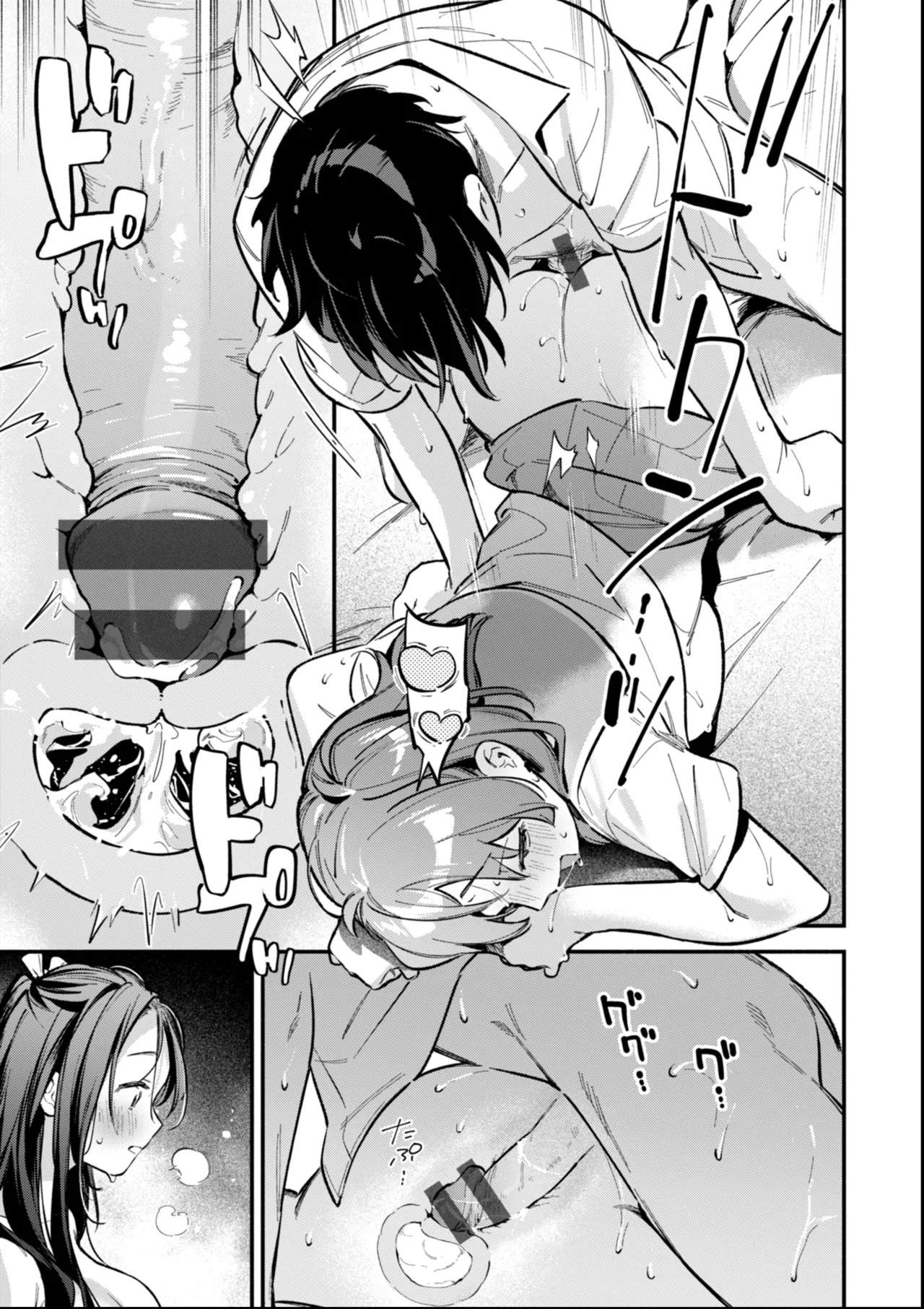 Miaku Chiru Sensei no Yuuwaku - The Temptation of a Little Devil + Shoki Settei Shiryoushuu page 137 - nakadashi x-ray hentai manga - read online free