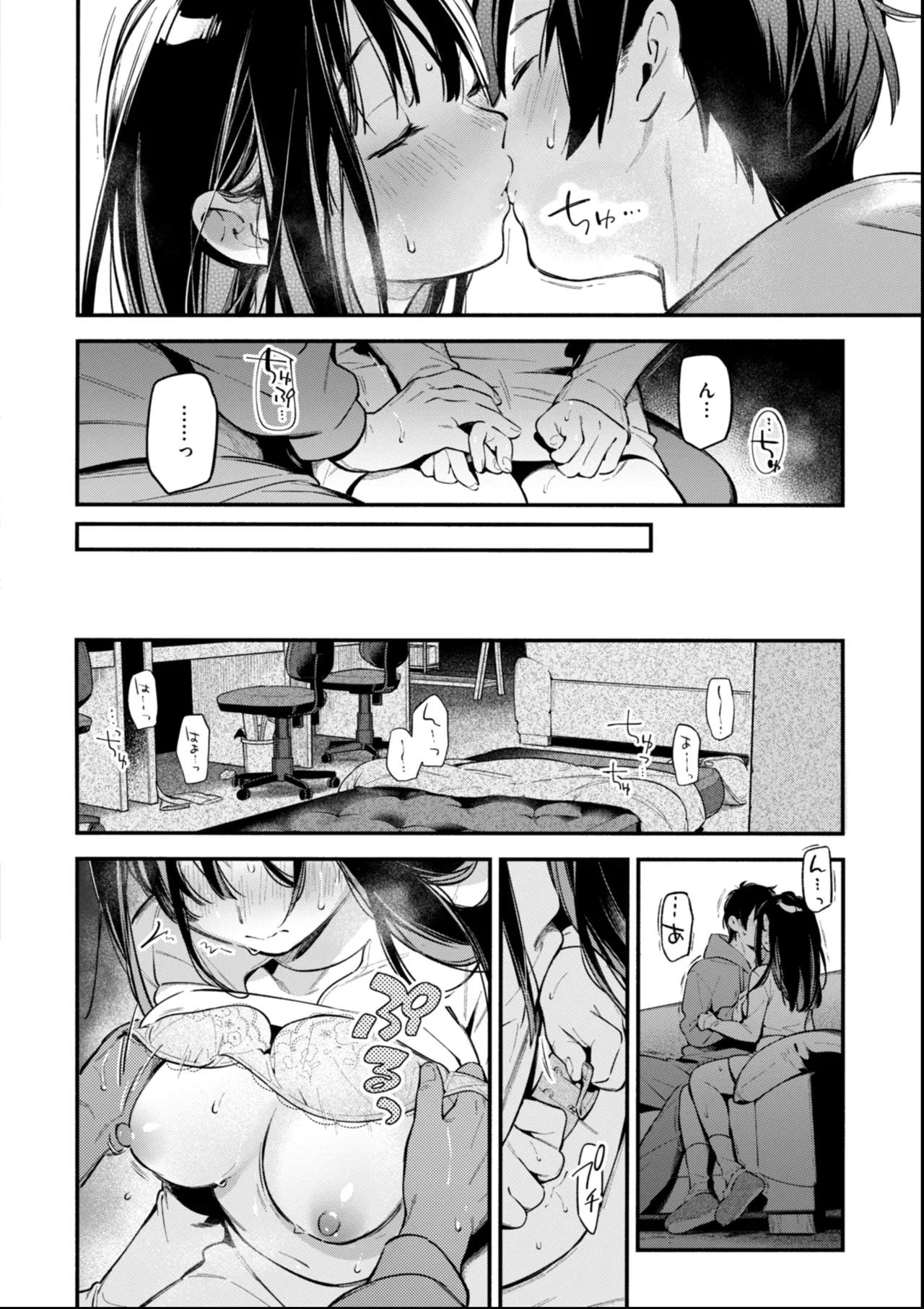 Miaku Chiru Sensei no Yuuwaku - The Temptation of a Little Devil + Shoki Settei Shiryoushuu page 150 - nakadashi x-ray hentai manga - read online free