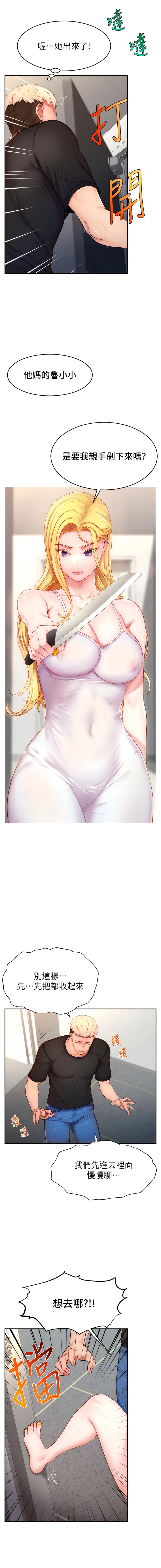 直播主的流量密码 | 直播主的流量密碼 1-55 END page 60 - milf big breasts hentai manga - read online free