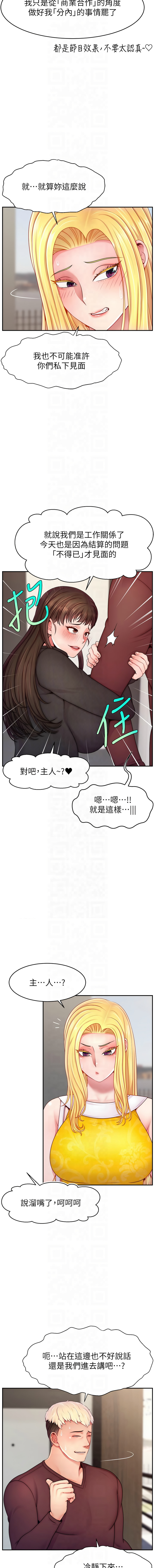 直播主的流量密码 | 直播主的流量密碼 1-55 END page 635 - milf big breasts hentai manga - read online free