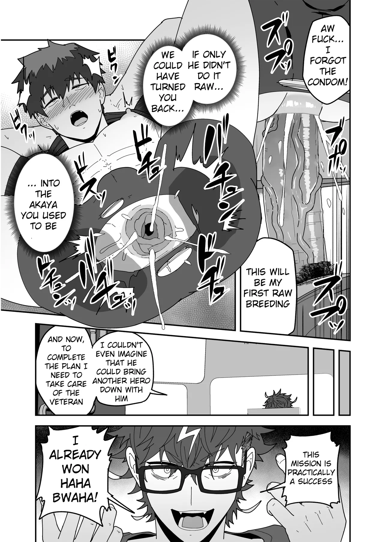 Hero Ochi - Fallen Hero page 17 - nakadashi big penis hentai manga - read online free
