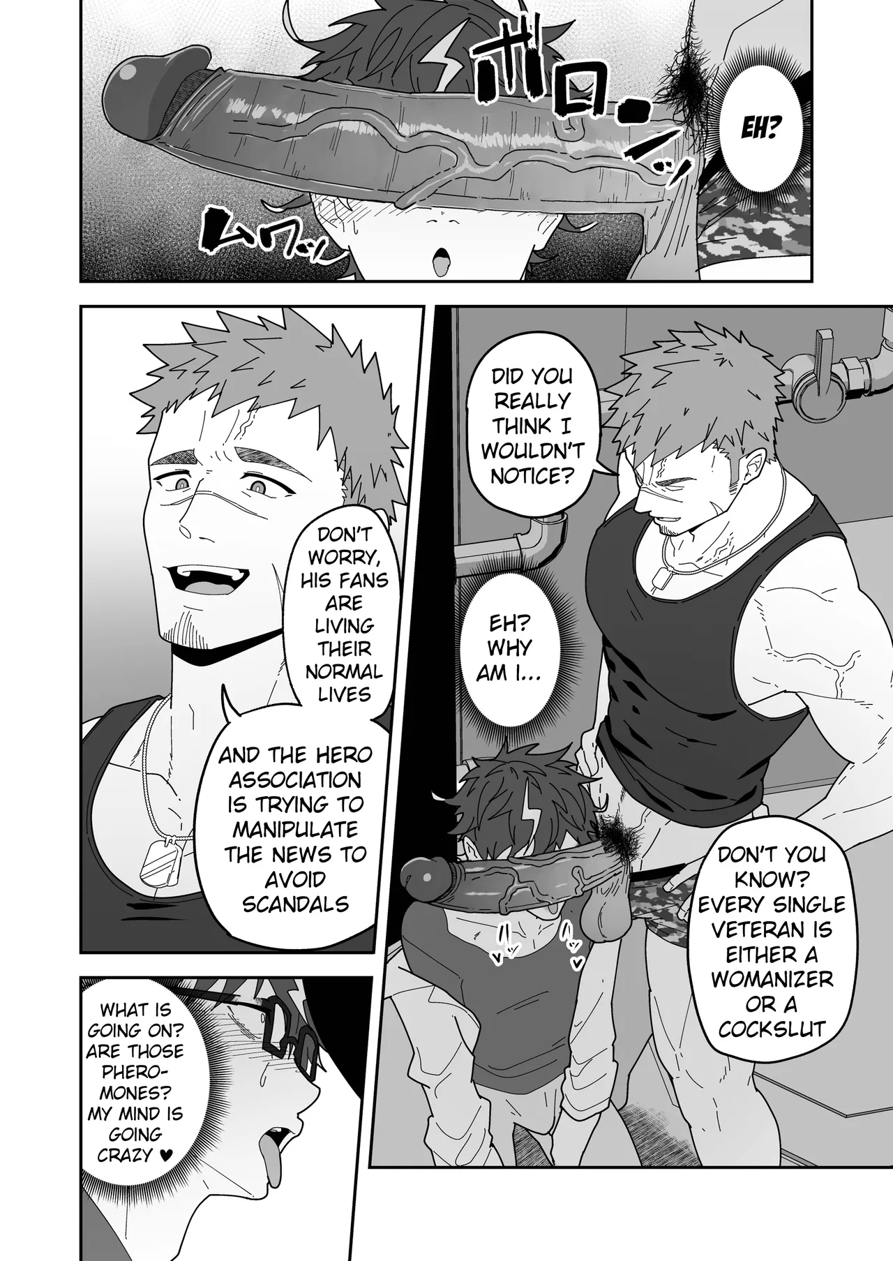 Hero Ochi - Fallen Hero page 18 - nakadashi big penis hentai manga - read online free