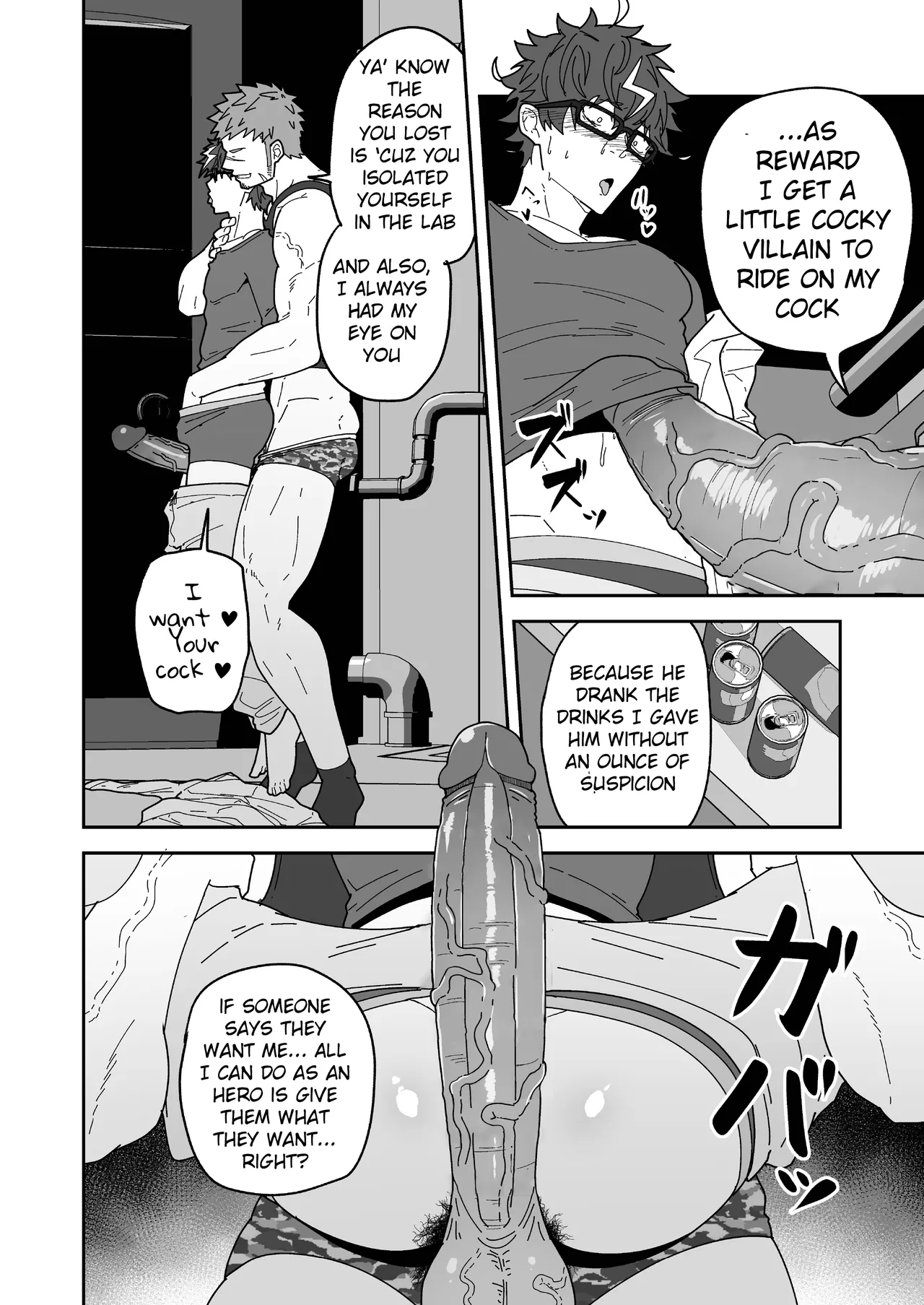 Hero Ochi - Fallen Hero page 20 - nakadashi big penis hentai manga - read online free