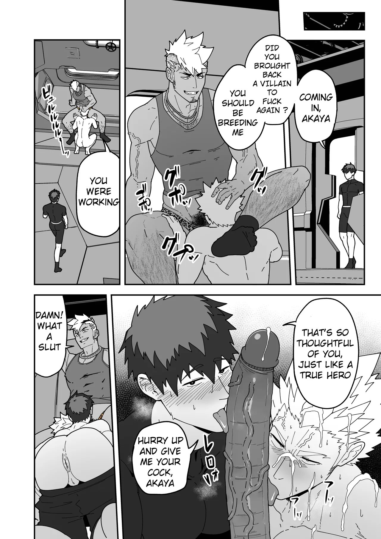 Hero Ochi - Fallen Hero page 22 - nakadashi big penis hentai manga - read online free