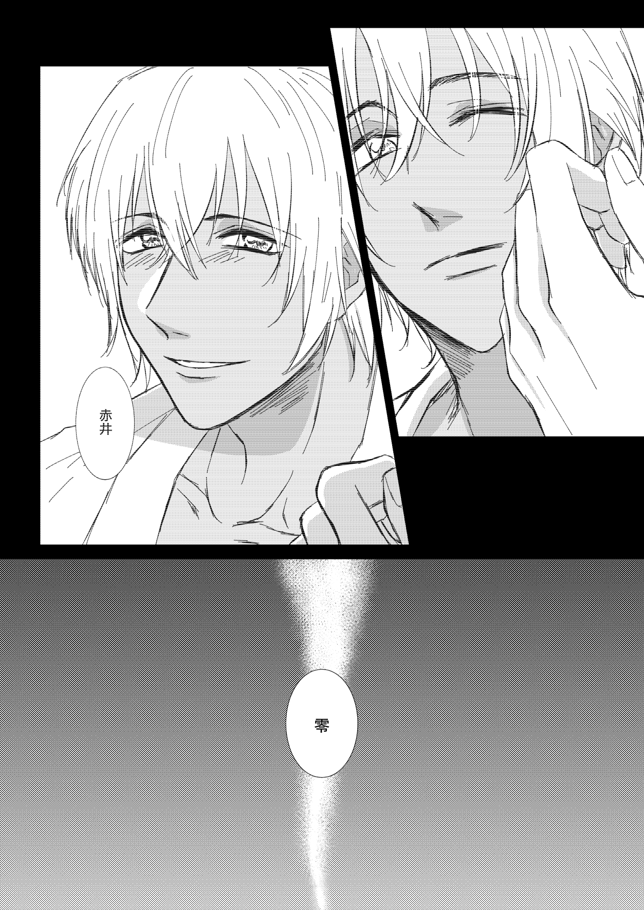 Yurusaretai page 27 featuring shuuichi akai detective conan parody - kissing anal hentai manga - read online free