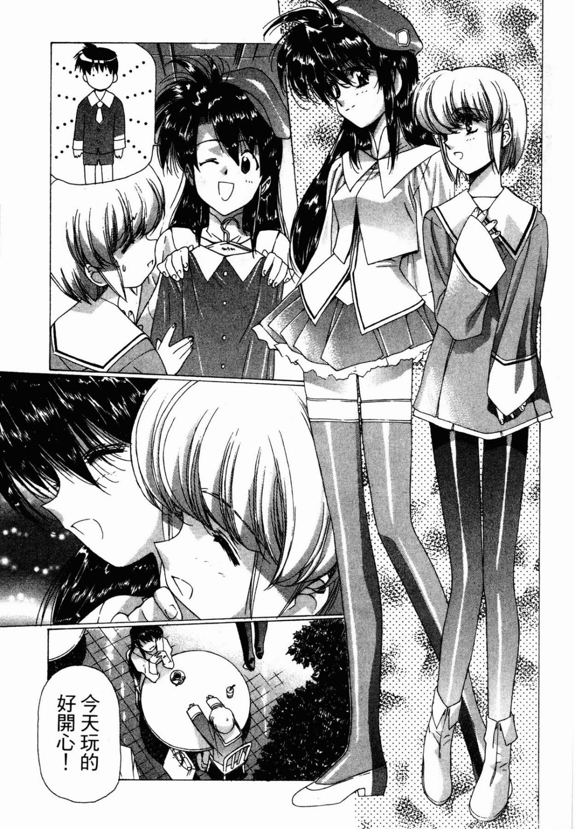 VAMPIRE MASTER 03 page 45 - read online free