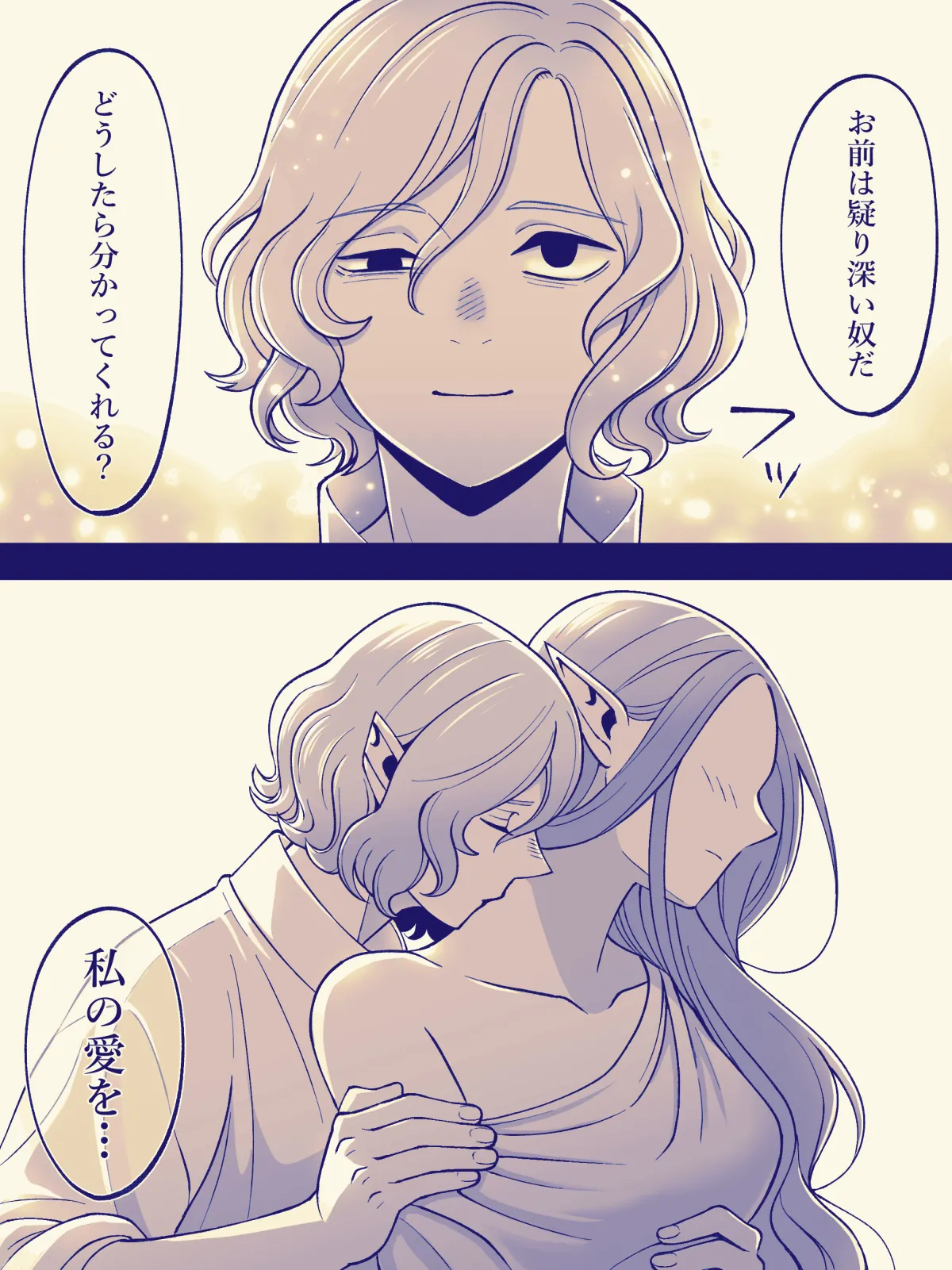 Dan Meshi Yume page 15 featuring mithrun dungeon meshi parody - elf hentai manga - read online free