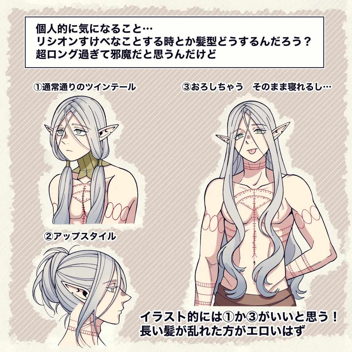 Dan Meshi Yume page 51 featuring mithrun dungeon meshi parody - elf hentai manga - read online free