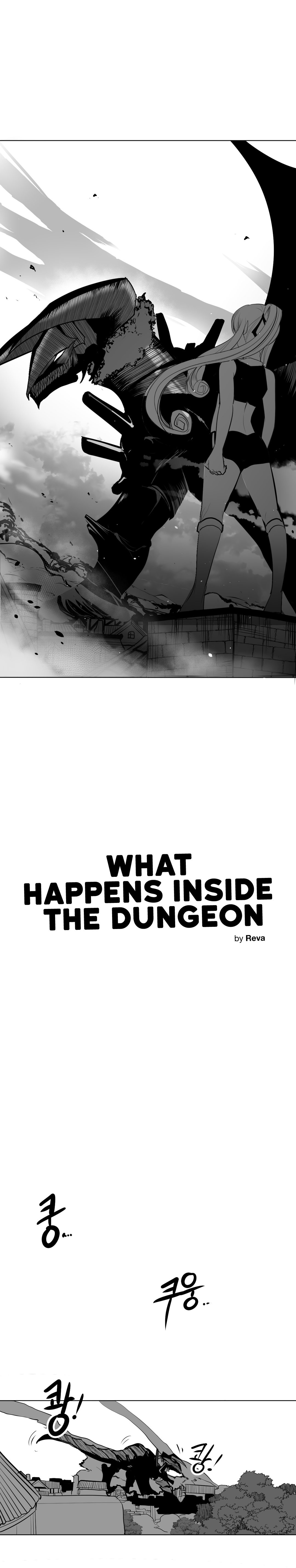 迷宫干 - Page 84