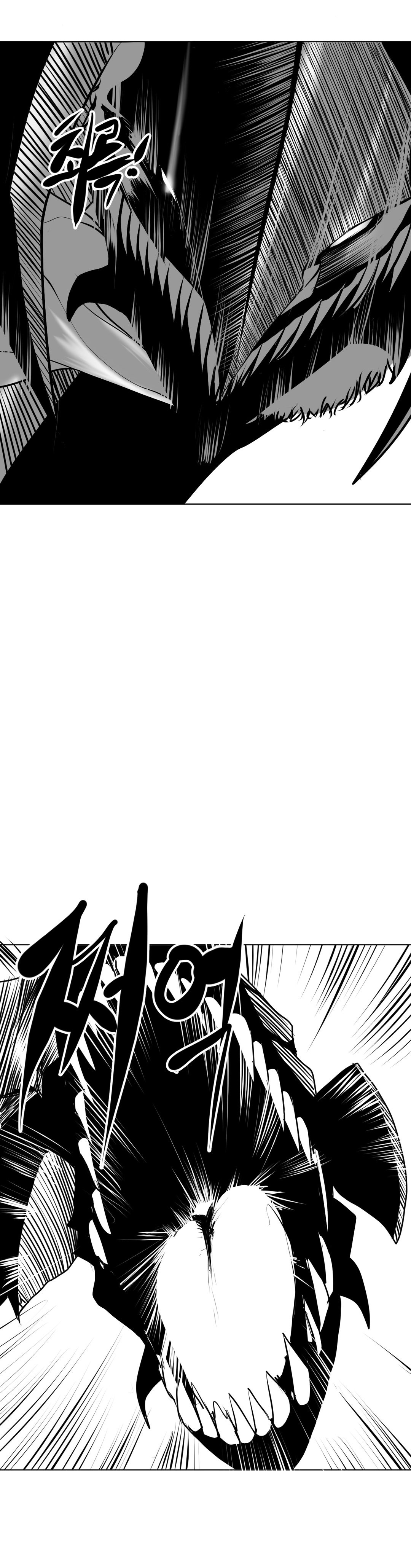 迷宫干 - Page 92