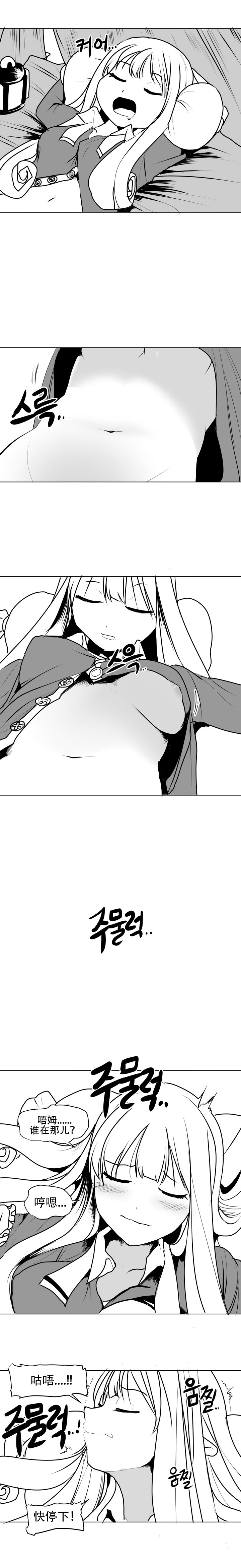 迷宫干 page 22 - big breasts full censorship hentai manga - read online free