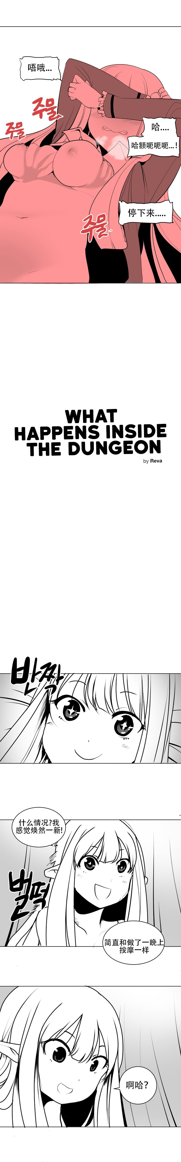 迷宫干 page 23 - big breasts full censorship hentai manga - read online free