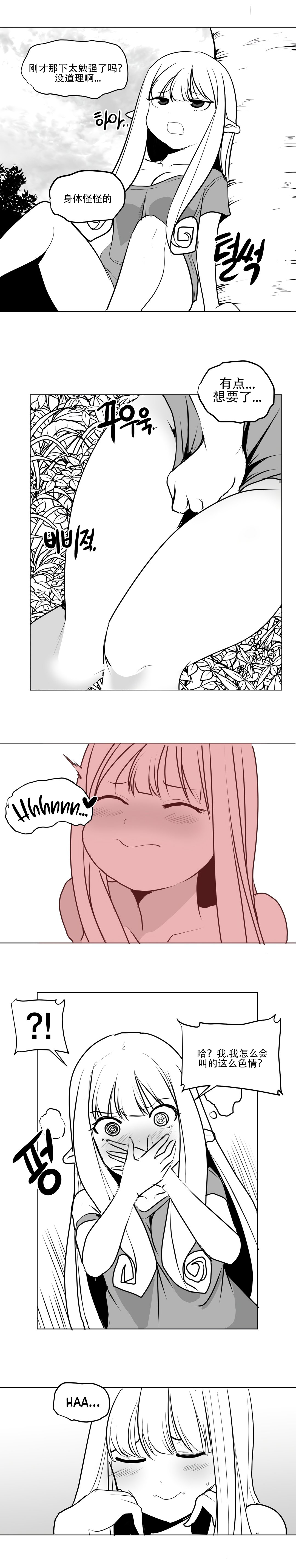 迷宫干 page 38 - big breasts full censorship hentai manga - read online free