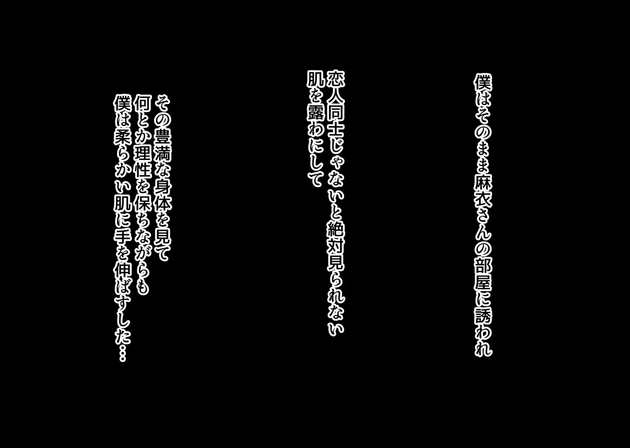 Boku wa Saikon Suru Tomodachi no Okaa-san o Haramasetai. page 17 original parody - sole female mosaic censorship hentai manga - read online free