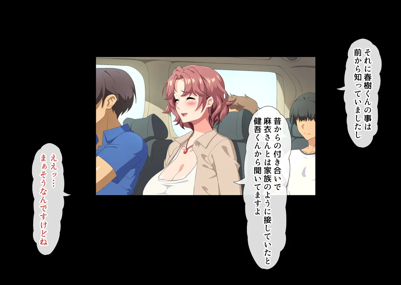 Boku wa Saikon Suru Tomodachi no Okaa-san o Haramasetai. page 78 original parody - sole female mosaic censorship hentai manga - read online free