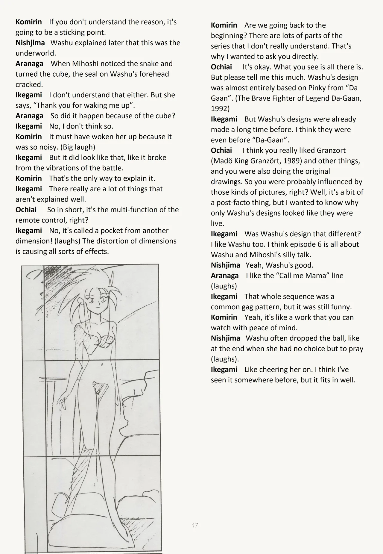 Buyou no Hitobito page 17 tenchi muyo parody - rough translation hentai manga - read online free