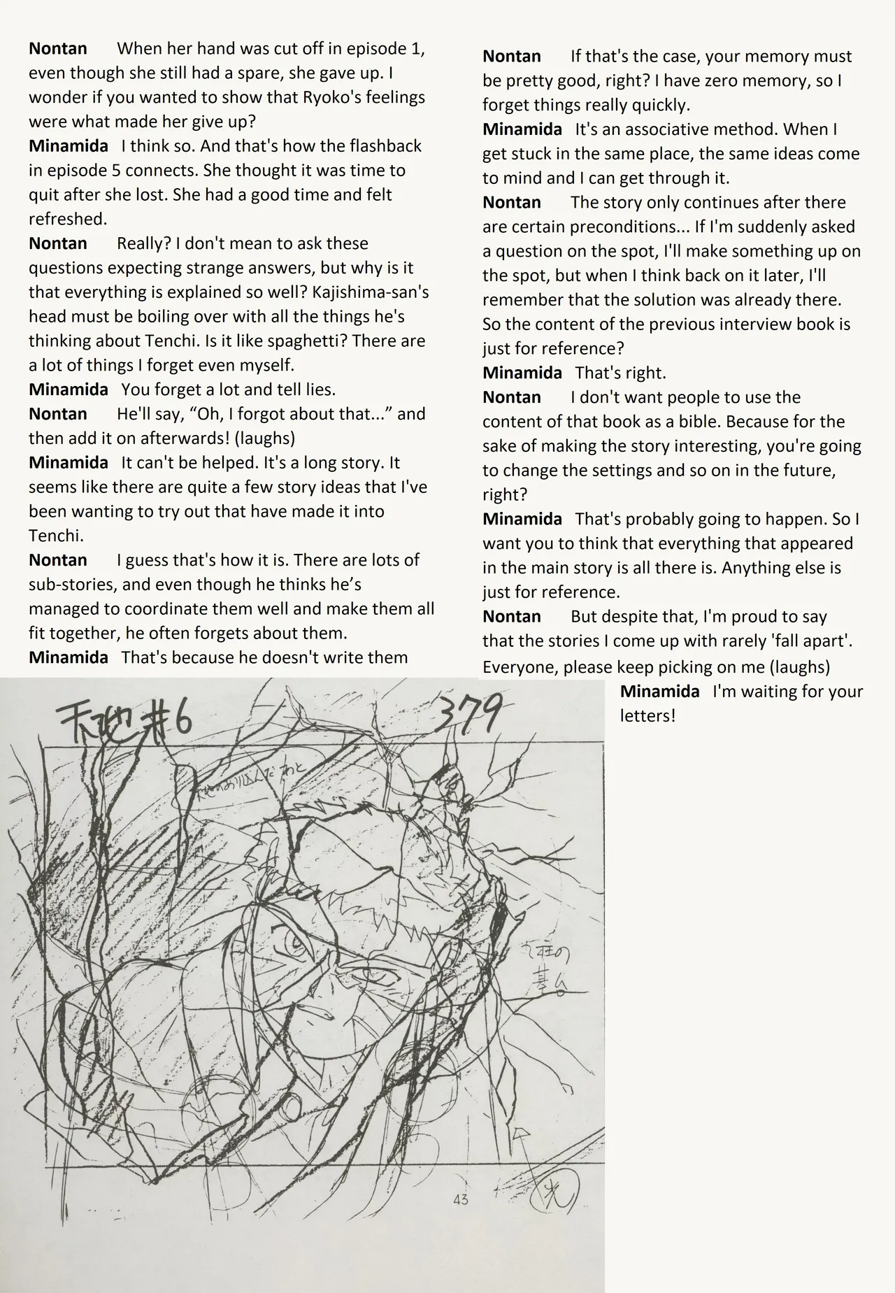 Buyou no Hitobito page 43 tenchi muyo parody - rough translation hentai manga - read online free